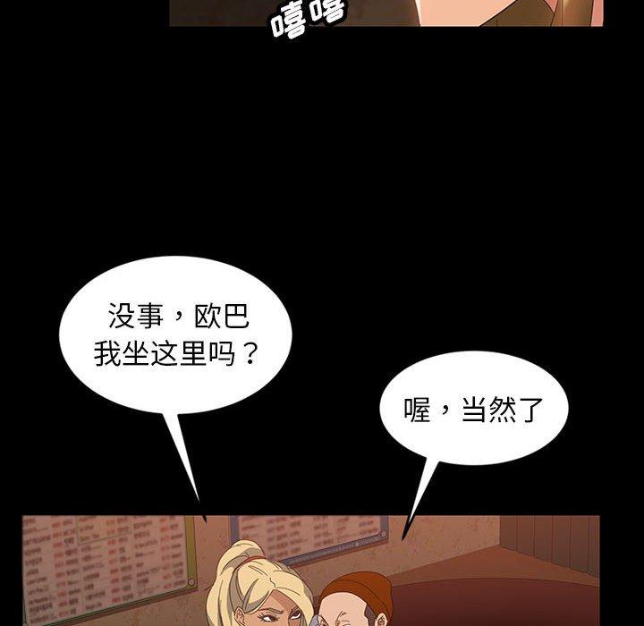 暴发户老金[h漫]韩漫全集-暴发户老金-第 25 话无删减无遮挡章节图片 