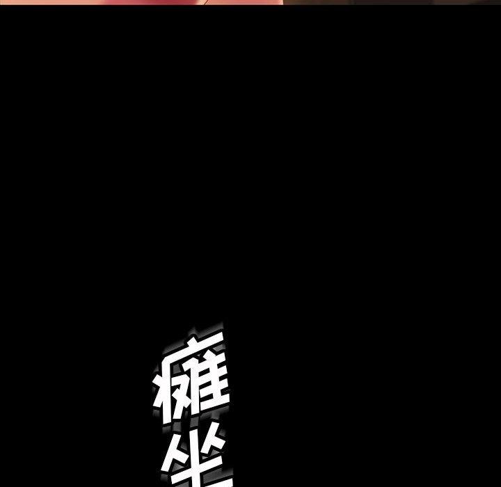 暴发户老金[h漫]韩漫全集-暴发户老金-第 25 话无删减无遮挡章节图片 