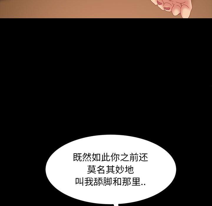 暴发户老金[h漫]韩漫全集-暴发户老金-第 25 话无删减无遮挡章节图片 