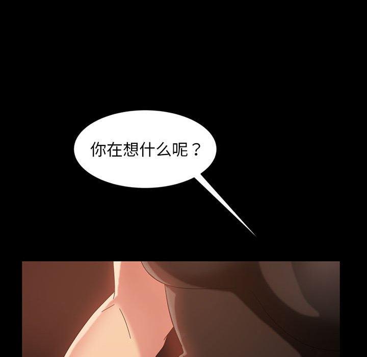 暴发户老金[h漫]韩漫全集-暴发户老金-第 25 话无删减无遮挡章节图片 