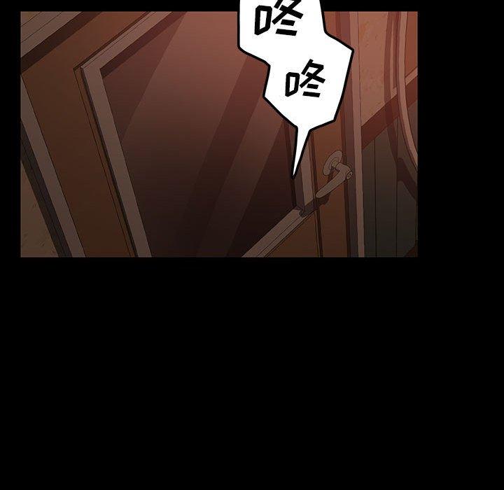 暴发户老金[h漫]韩漫全集-暴发户老金-第 25 话无删减无遮挡章节图片 