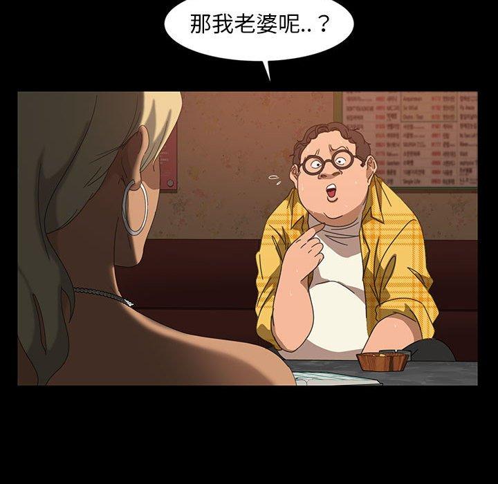 暴发户老金[h漫]韩漫全集-暴发户老金-第 25 话无删减无遮挡章节图片 