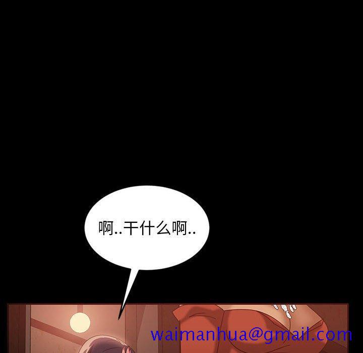 暴发户老金[h漫]韩漫全集-暴发户老金-第 25 话无删减无遮挡章节图片 