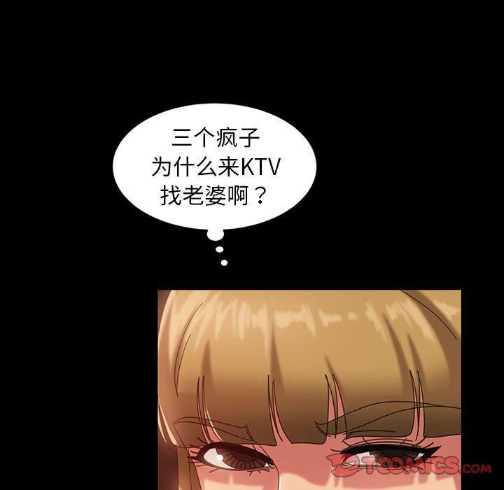 暴发户老金[h漫]韩漫全集-暴发户老金-第 25 话无删减无遮挡章节图片 