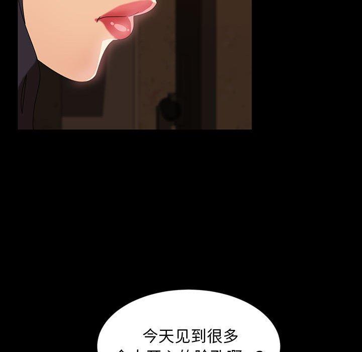 暴发户老金[h漫]韩漫全集-暴发户老金-第 25 话无删减无遮挡章节图片 