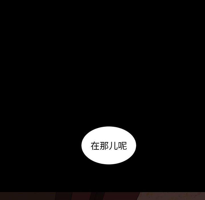 暴发户老金[h漫]韩漫全集-暴发户老金-第 25 话无删减无遮挡章节图片 