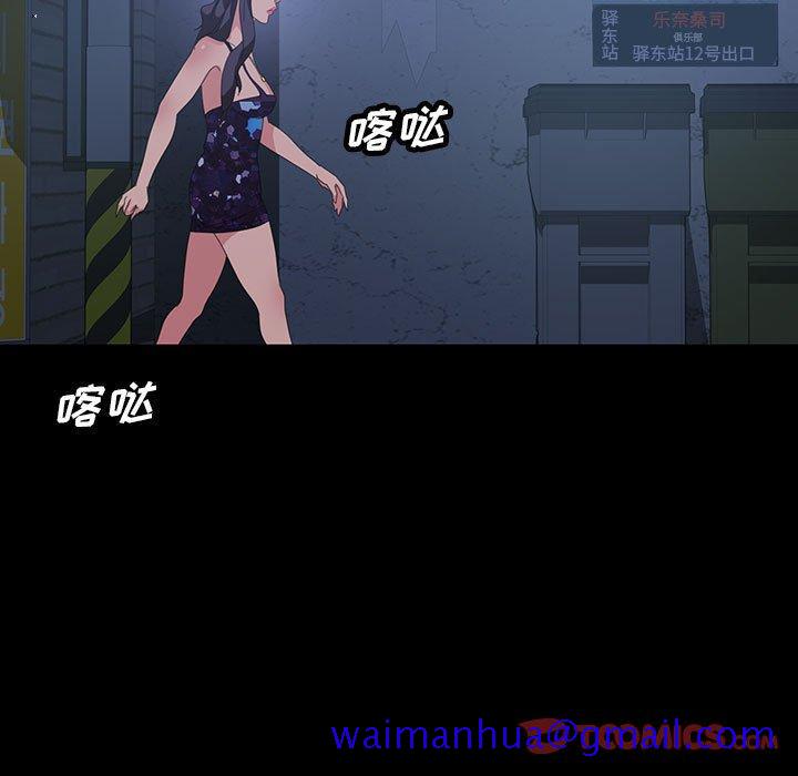 暴发户老金[h漫]韩漫全集-暴发户老金-第 26 话无删减无遮挡章节图片 
