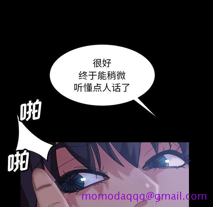 暴发户老金[h漫]韩漫全集-暴发户老金-第 26 话无删减无遮挡章节图片 