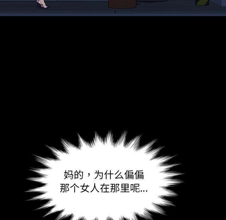 暴发户老金[h漫]韩漫全集-暴发户老金-第 26 话无删减无遮挡章节图片 