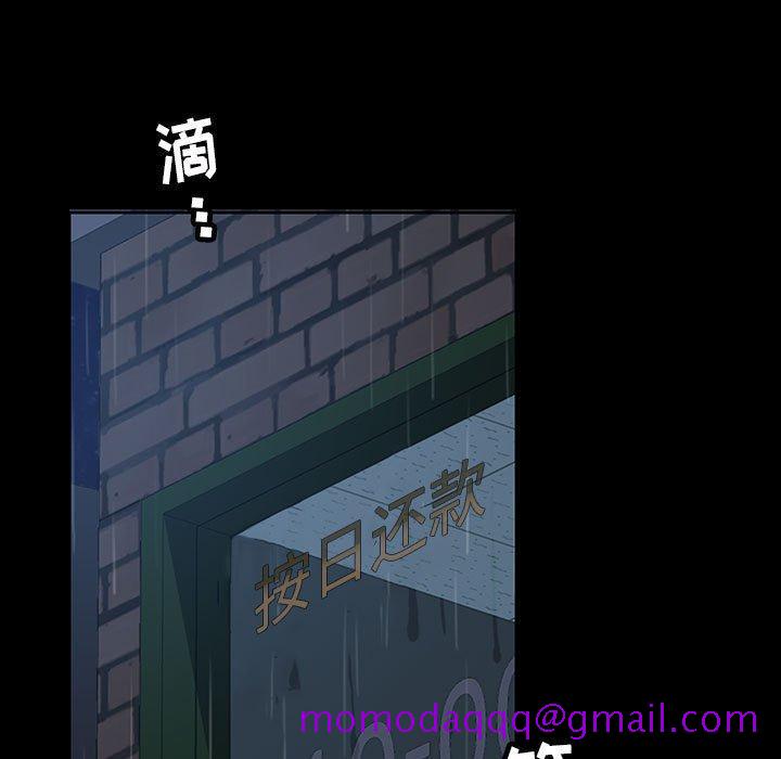暴发户老金[h漫]韩漫全集-暴发户老金-第 26 话无删减无遮挡章节图片 
