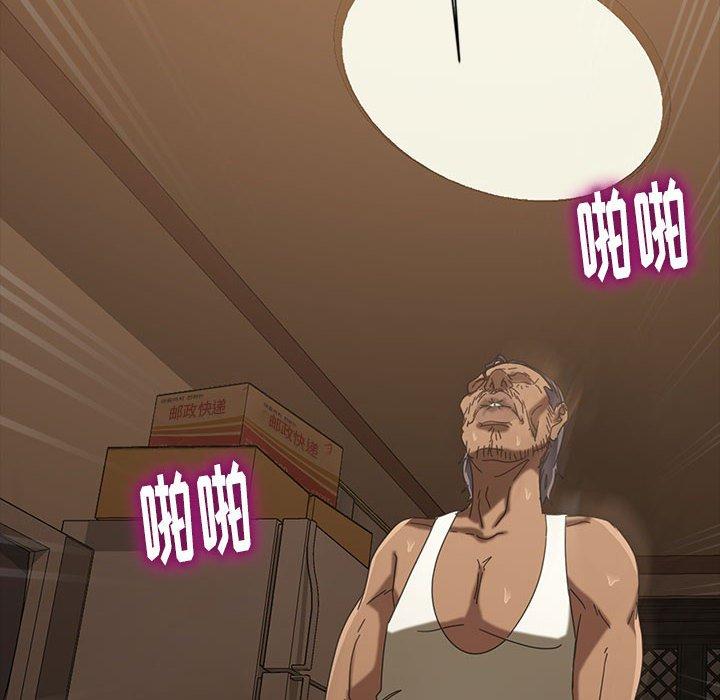 暴发户老金[h漫]韩漫全集-暴发户老金-第 26 话无删减无遮挡章节图片 
