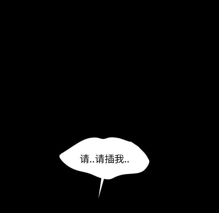 暴发户老金[h漫]韩漫全集-暴发户老金-第 26 话无删减无遮挡章节图片 