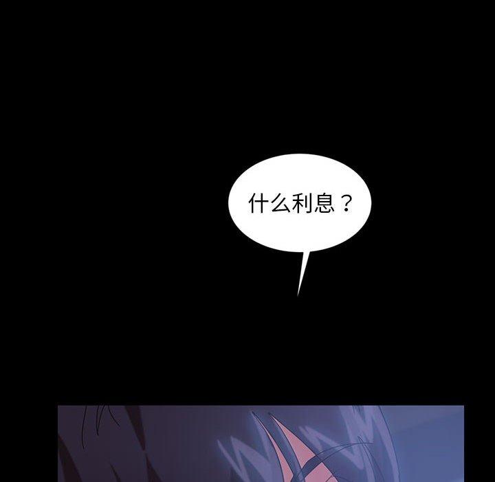 暴发户老金[h漫]韩漫全集-暴发户老金-第 26 话无删减无遮挡章节图片 