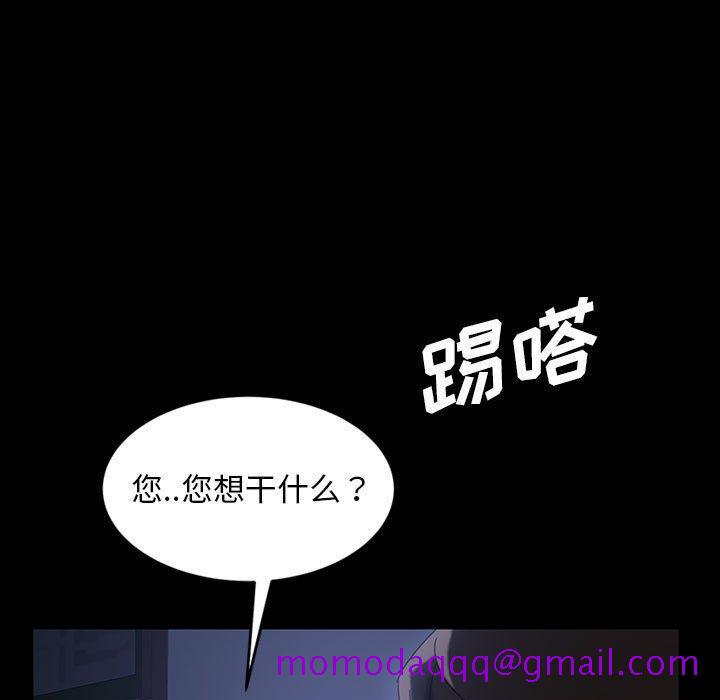 暴发户老金[h漫]韩漫全集-暴发户老金-第 26 话无删减无遮挡章节图片 