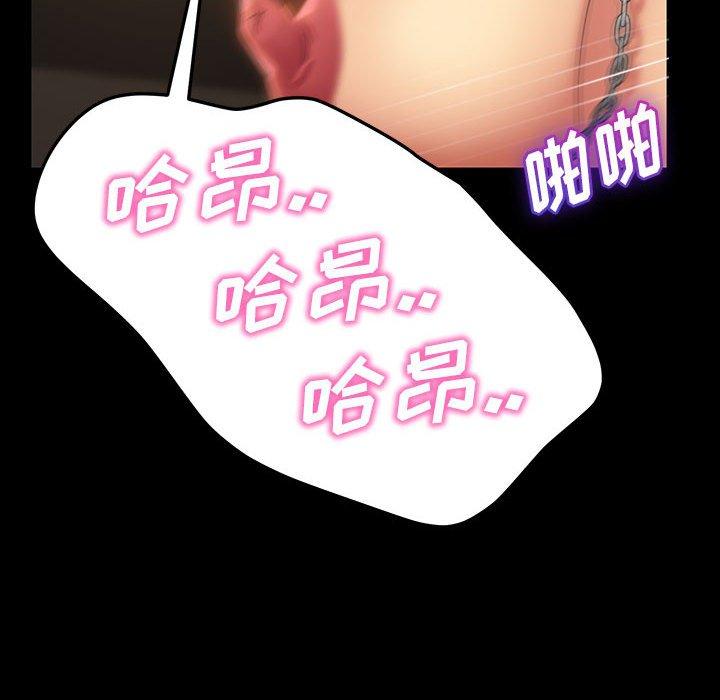 暴发户老金[h漫]韩漫全集-暴发户老金-第 26 话无删减无遮挡章节图片 
