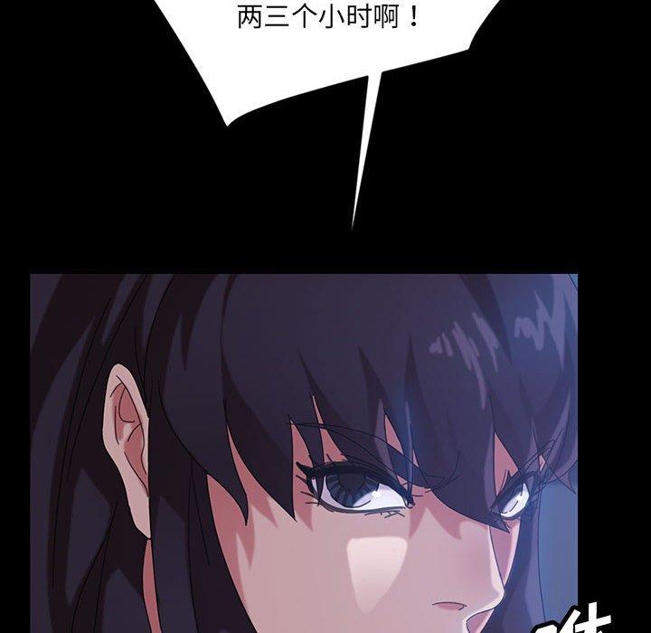 暴发户老金[h漫]韩漫全集-暴发户老金-第 26 话无删减无遮挡章节图片 