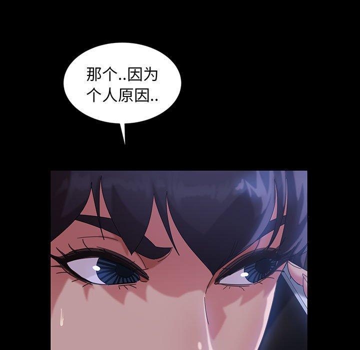 暴发户老金[h漫]韩漫全集-暴发户老金-第 26 话无删减无遮挡章节图片 