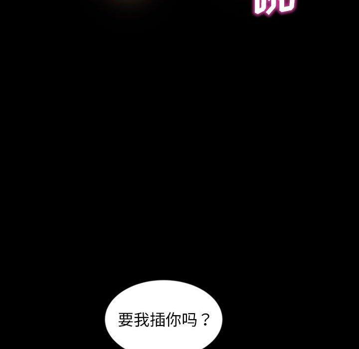 暴发户老金[h漫]韩漫全集-暴发户老金-第 26 话无删减无遮挡章节图片 
