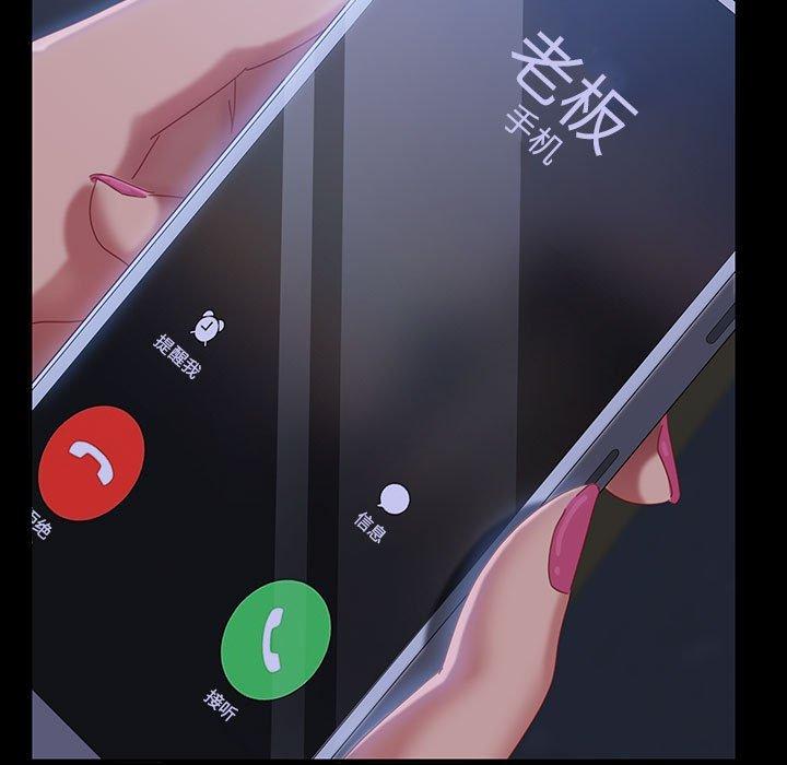 暴发户老金[h漫]韩漫全集-暴发户老金-第 26 话无删减无遮挡章节图片 
