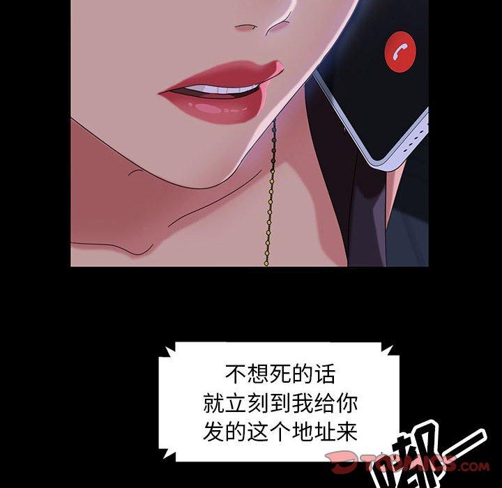 暴发户老金[h漫]韩漫全集-暴发户老金-第 26 话无删减无遮挡章节图片 