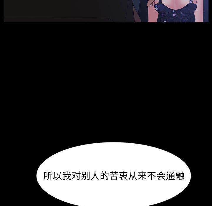 暴发户老金[h漫]韩漫全集-暴发户老金-第 26 话无删减无遮挡章节图片 