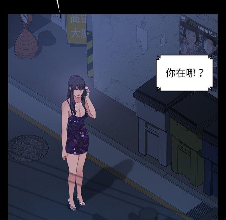 暴发户老金[h漫]韩漫全集-暴发户老金-第 26 话无删减无遮挡章节图片 