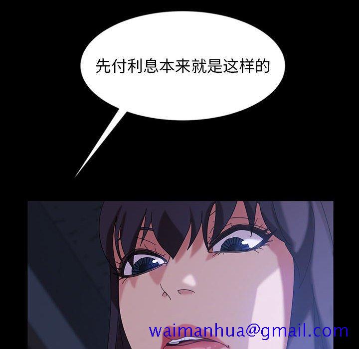 暴发户老金[h漫]韩漫全集-暴发户老金-第 26 话无删减无遮挡章节图片 