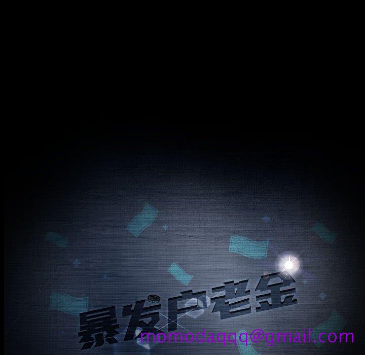 暴发户老金[h漫]韩漫全集-暴发户老金-第 26 话无删减无遮挡章节图片 