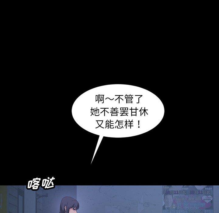 暴发户老金[h漫]韩漫全集-暴发户老金-第 26 话无删减无遮挡章节图片 
