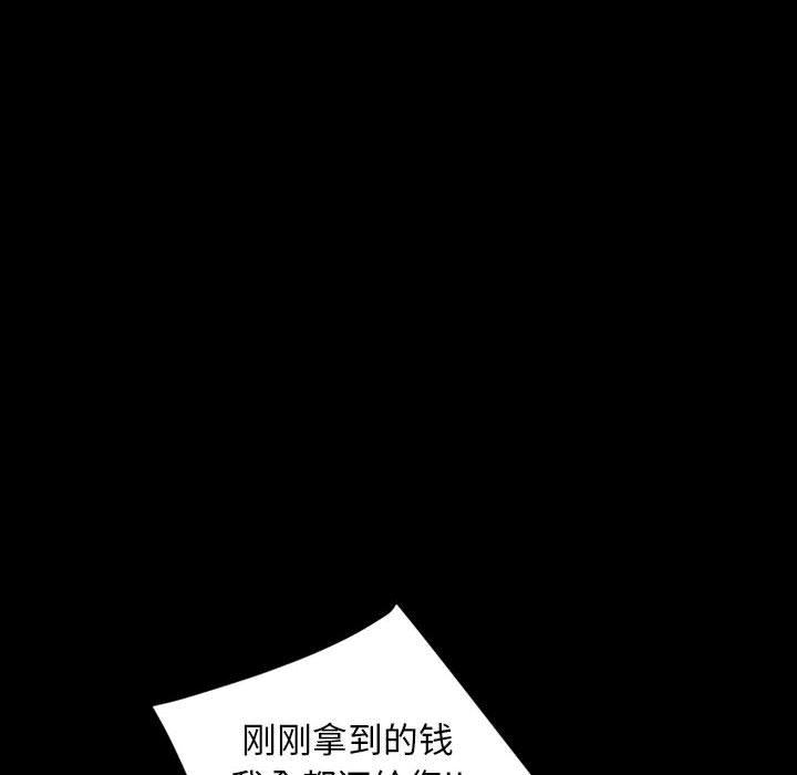 暴发户老金[h漫]韩漫全集-暴发户老金-第 26 话无删减无遮挡章节图片 