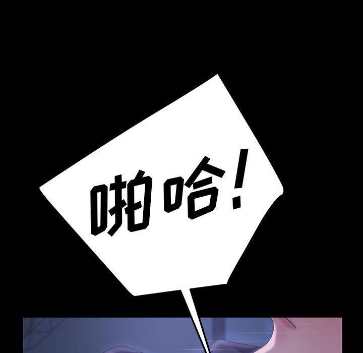 暴发户老金[h漫]韩漫全集-暴发户老金-第 27 话无删减无遮挡章节图片 