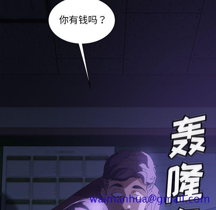 暴发户老金[h漫]韩漫全集-暴发户老金-第 27 话无删减无遮挡章节图片 
