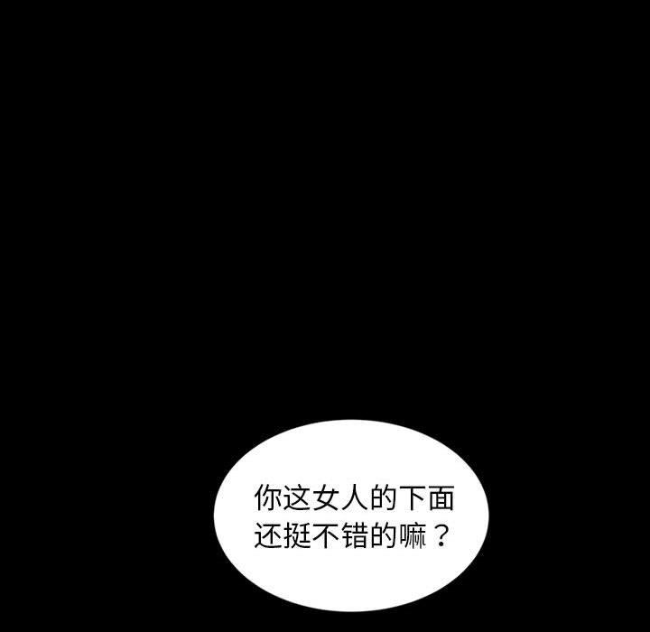 暴发户老金[h漫]韩漫全集-暴发户老金-第 27 话无删减无遮挡章节图片 