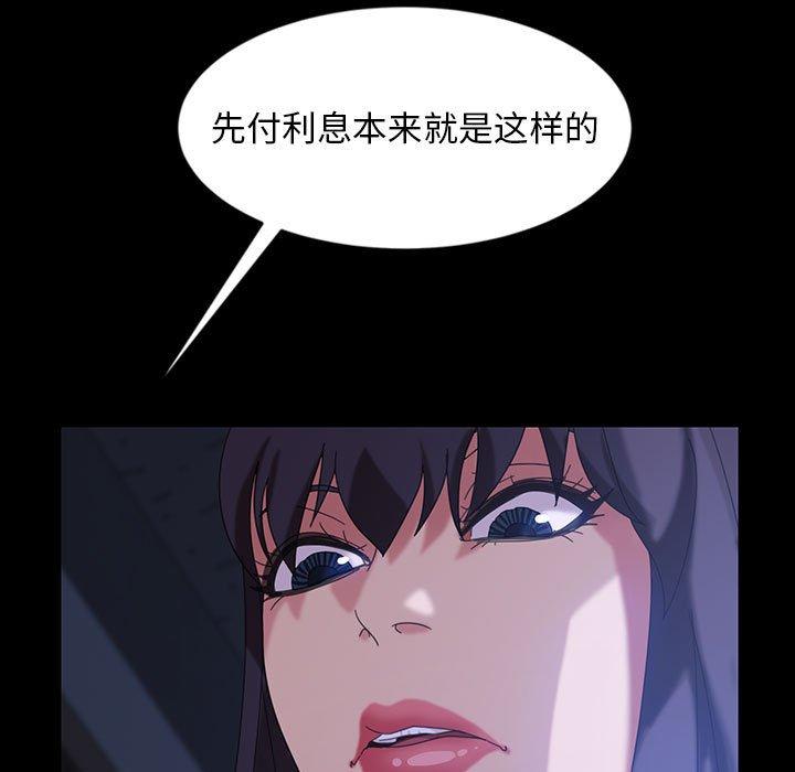 暴发户老金[h漫]韩漫全集-暴发户老金-第 27 话无删减无遮挡章节图片 