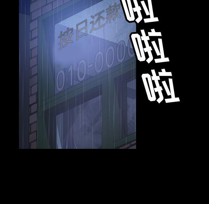 暴发户老金[h漫]韩漫全集-暴发户老金-第 27 话无删减无遮挡章节图片 