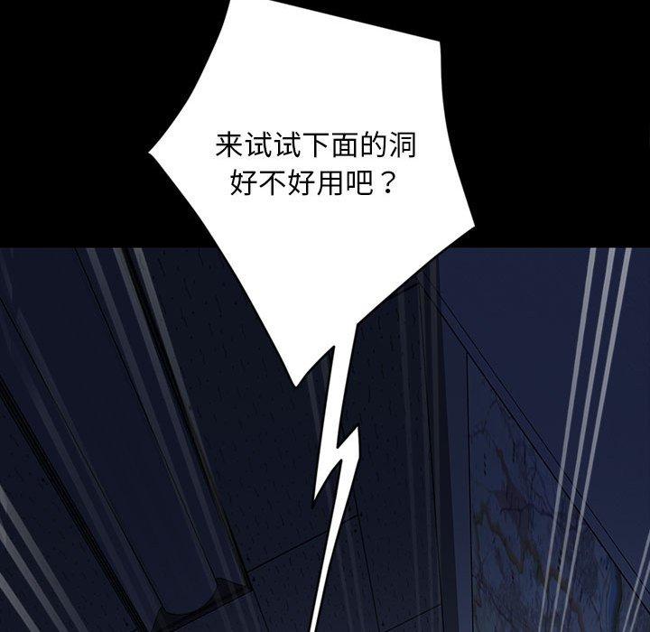 暴发户老金[h漫]韩漫全集-暴发户老金-第 27 话无删减无遮挡章节图片 