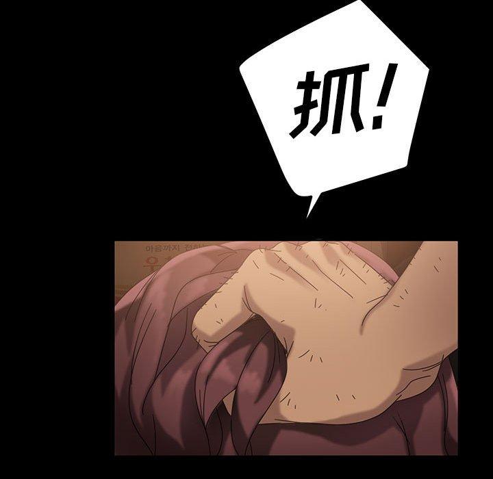 暴发户老金[h漫]韩漫全集-暴发户老金-第 27 话无删减无遮挡章节图片 
