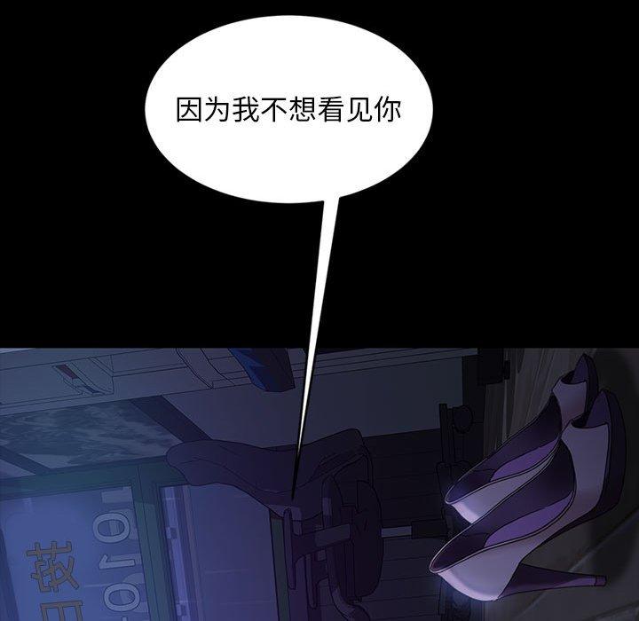 暴发户老金[h漫]韩漫全集-暴发户老金-第 27 话无删减无遮挡章节图片 
