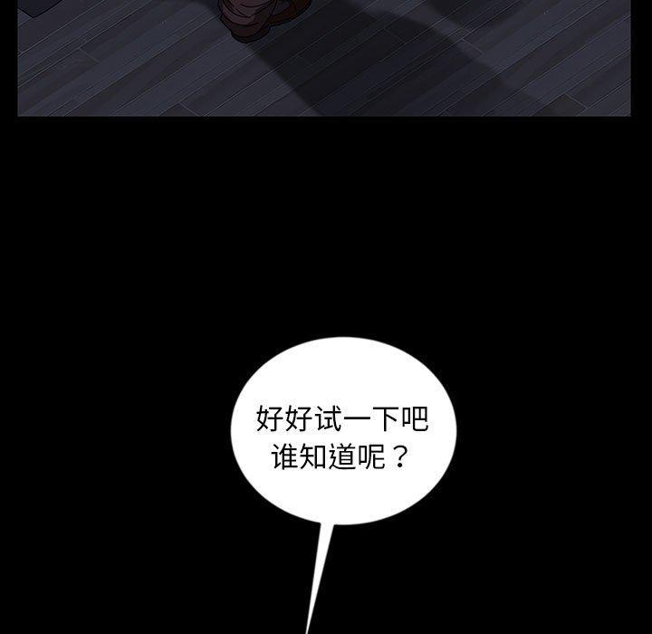 暴发户老金[h漫]韩漫全集-暴发户老金-第 27 话无删减无遮挡章节图片 