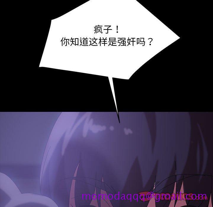 暴发户老金[h漫]韩漫全集-暴发户老金-第 27 话无删减无遮挡章节图片 