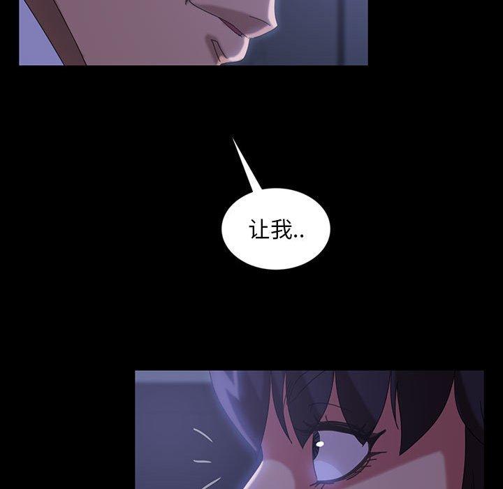 暴发户老金[h漫]韩漫全集-暴发户老金-第 27 话无删减无遮挡章节图片 