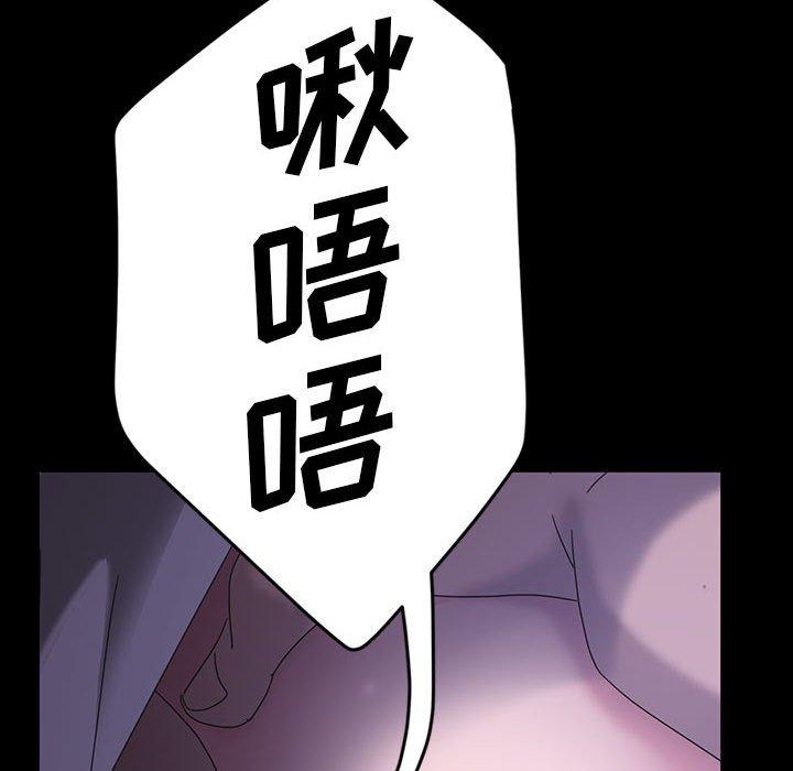 暴发户老金[h漫]韩漫全集-暴发户老金-第 27 话无删减无遮挡章节图片 
