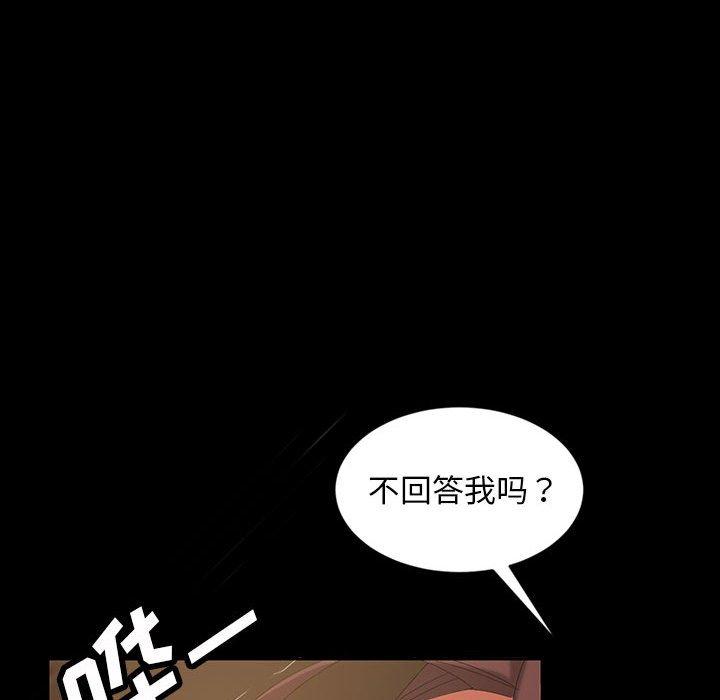 暴发户老金[h漫]韩漫全集-暴发户老金-第 27 话无删减无遮挡章节图片 