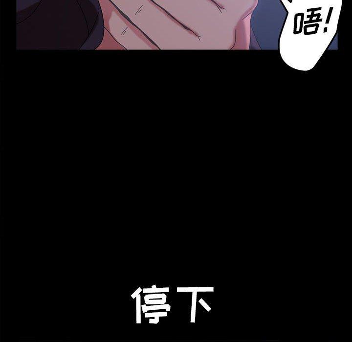 暴发户老金[h漫]韩漫全集-暴发户老金-第 27 话无删减无遮挡章节图片 
