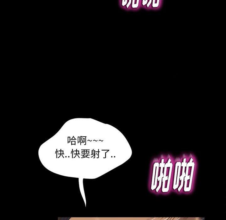 暴发户老金[h漫]韩漫全集-暴发户老金-第 27 话无删减无遮挡章节图片 
