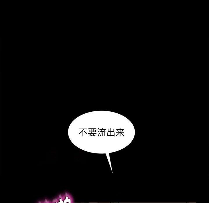 暴发户老金[h漫]韩漫全集-暴发户老金-第 27 话无删减无遮挡章节图片 