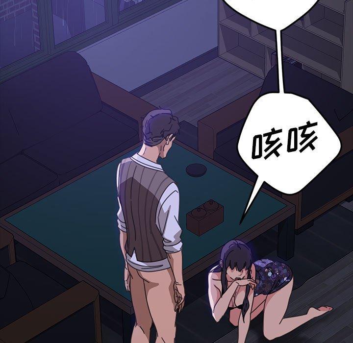 暴发户老金[h漫]韩漫全集-暴发户老金-第 27 话无删减无遮挡章节图片 
