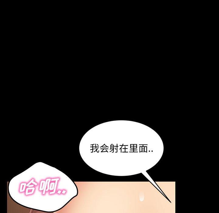 暴发户老金[h漫]韩漫全集-暴发户老金-第 27 话无删减无遮挡章节图片 