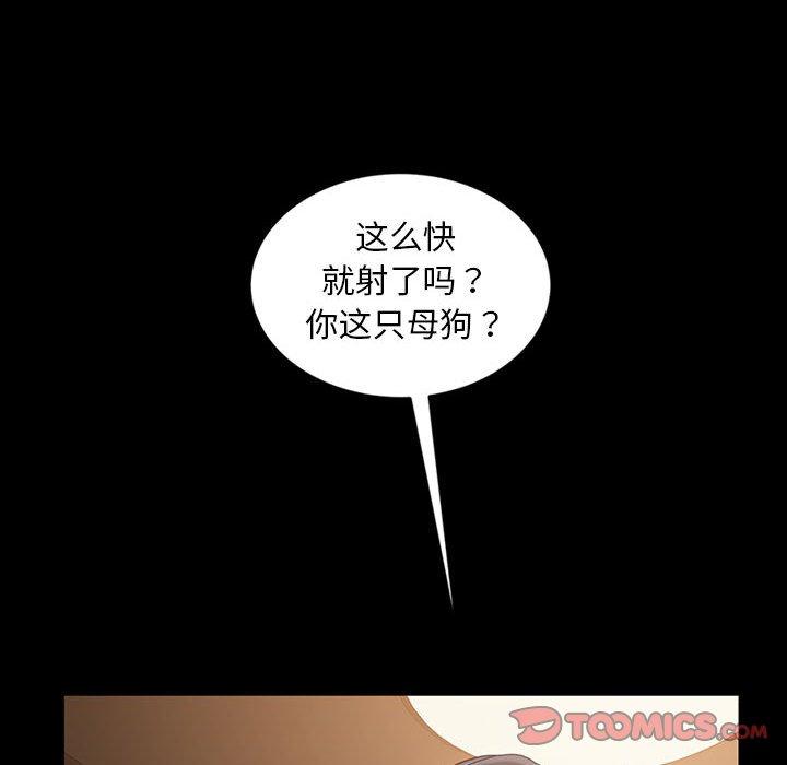 暴发户老金[h漫]韩漫全集-暴发户老金-第 27 话无删减无遮挡章节图片 