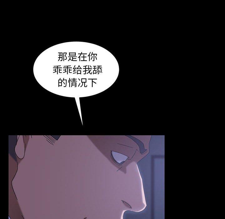 暴发户老金[h漫]韩漫全集-暴发户老金-第 27 话无删减无遮挡章节图片 